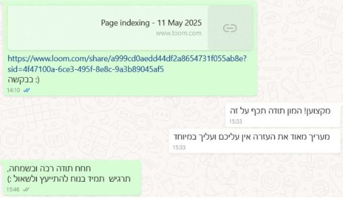 Screenshot of a WhatsApp message from a client, in Hebrew (names and phone numbers blurred): "A real pro! Thanks so much for this"