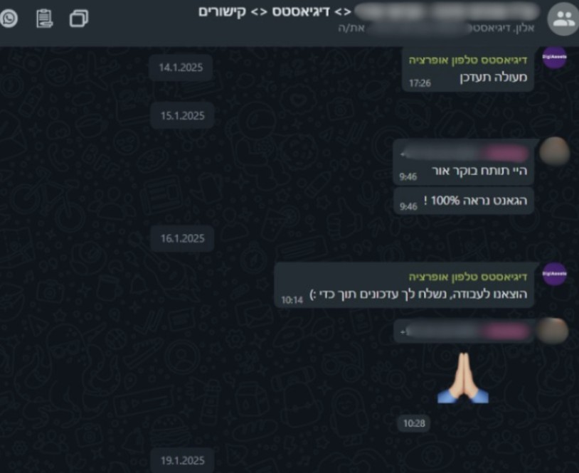 Screenshot of a WhatsApp message from a client, in Hebrew (names and phone numbers blurred): "Geniuses, 100%!"