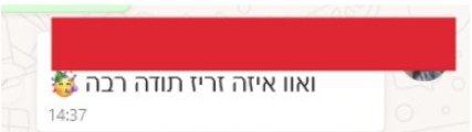 Screenshot of a WhatsApp message from a client, in Hebrew (names and phone numbers blurred): "Wow, that was quick! Thank you"
