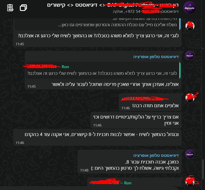 Screenshot of a WhatsApp message from a client, in Hebrew (names and phone numbers blurred): "You're champions, thank you! And I'll be buying more later"